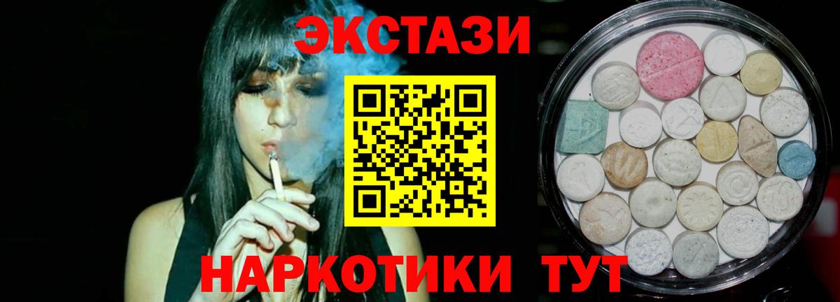 Экстази Дубай Кондопога