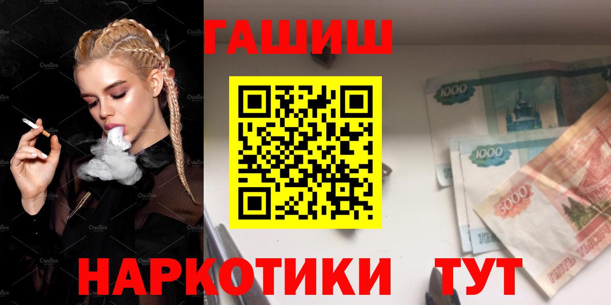 ГАШ 40% ТГК Кондопога