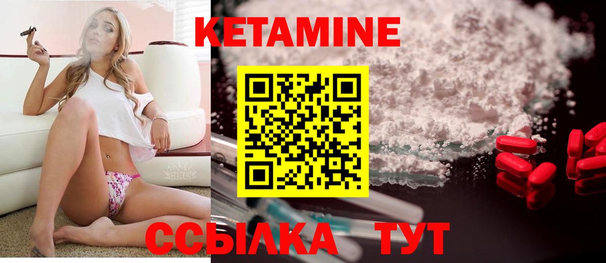 Кондопога  Кетамин VHQ  мега ссылки  Вход с VPN  Кетамин VHQ 