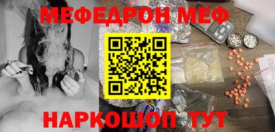 тгк Заводоуковск