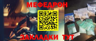 герыч Заволжье