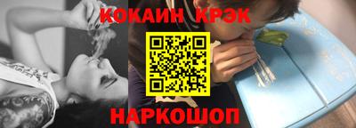 тгк Заводоуковск