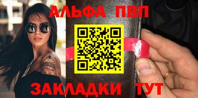 сатива Жуковский