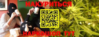 сатива Жуковский