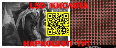 сатива Жуковский