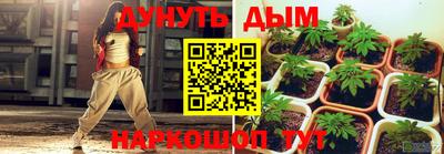 тгк Заводоуковск