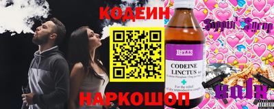 тгк Заводоуковск