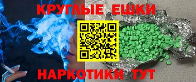 тгк Заводоуковск