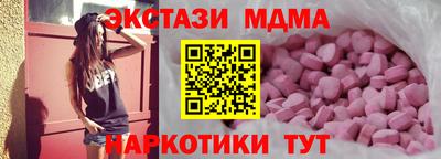 тгк Заводоуковск