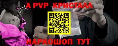 тгк Заводоуковск