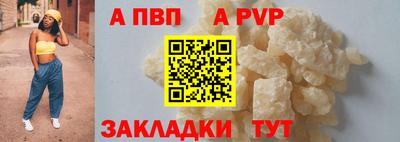 сатива Жуковский