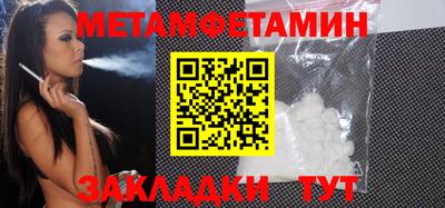 сатива Жуковский