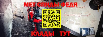 сатива Жуковский
