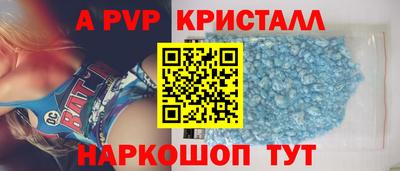 тгк Заводоуковск