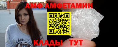 герыч Заволжье