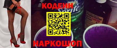 тгк Заводоуковск