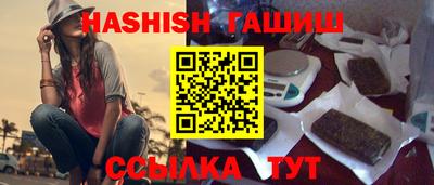 тгк Заводоуковск