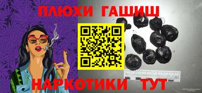 герыч Заволжье