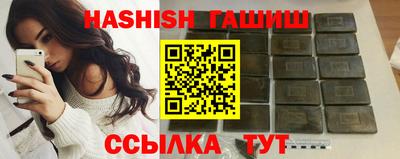 сатива Жуковский