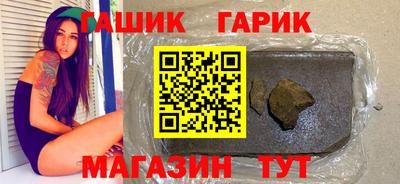 сатива Жуковский