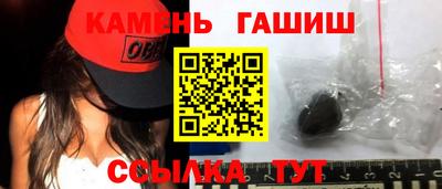 тгк Заводоуковск