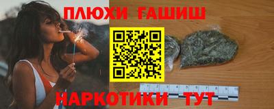 сатива Жуковский