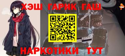 сатива Жуковский