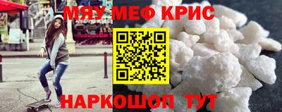 тгк Заводоуковск