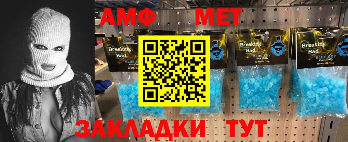 Кондопога  МЕТАМФЕТАМИН витя  Вход с VPN 