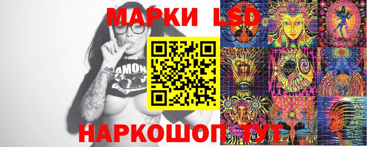 Марки N-bome 1500мкг Кондопога