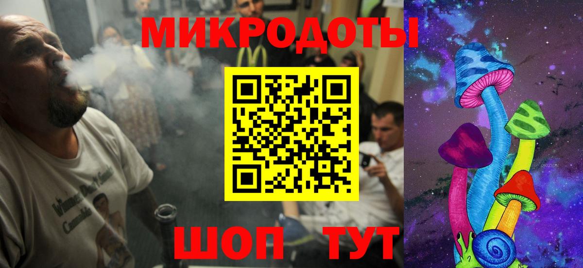 Псилоцибиновые грибы прущие грибы  Вход с VPN  Кондопога 