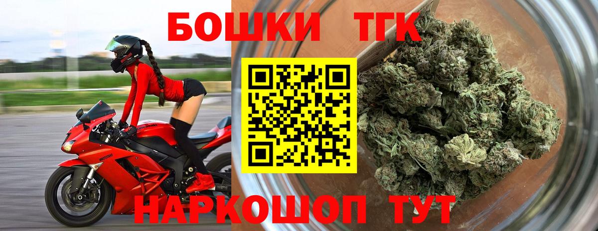 Каннабис планчик  Марихуана Ganja  Канабис VHQ  Вход с VPN  Кондопога 