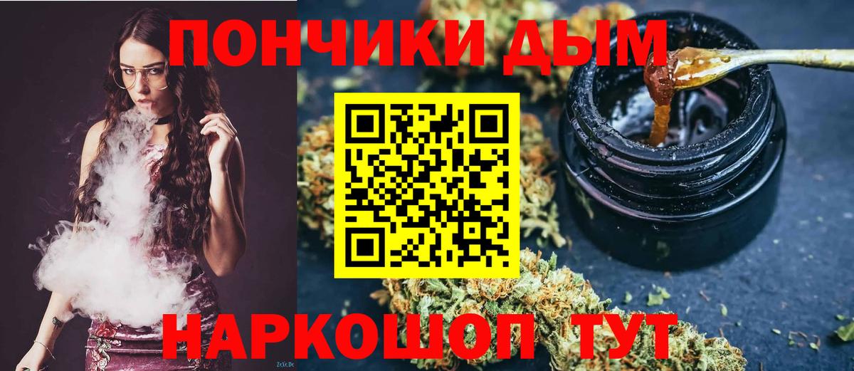Каннабис тримм Кондопога